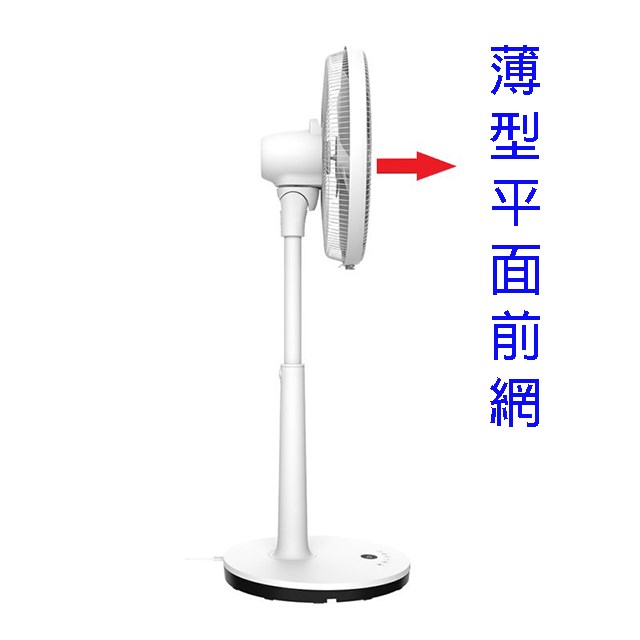HERAN禾聯 HDF-16AH510 16吋智能變頻遙控DC風扇