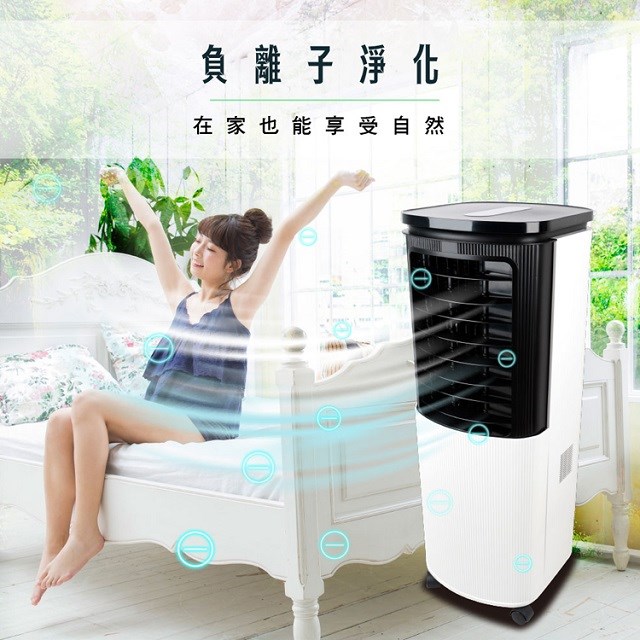 禾聯 HWF-10JL010 負離子水冷扇(10L)