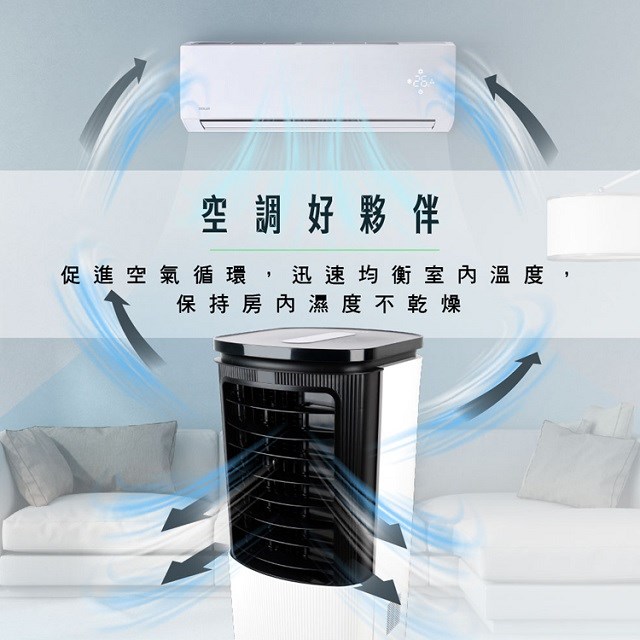 禾聯 HWF-10JL010 負離子水冷扇(10L)