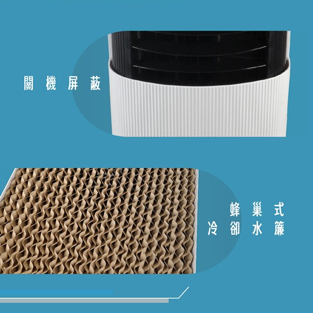 禾聯 HWF-10JL010 負離子水冷扇(10L)