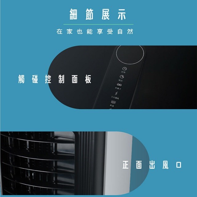 禾聯 HWF-10JL010 負離子水冷扇(10L)