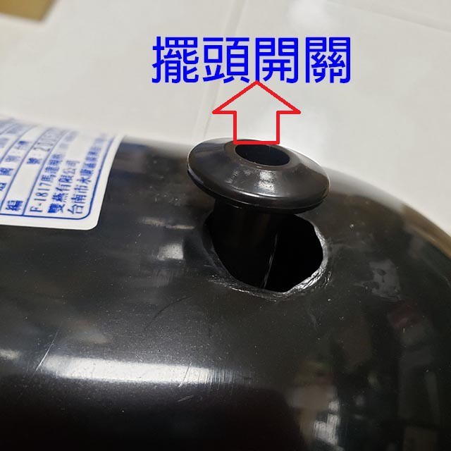 雙燕 F-1865 18吋工業扇