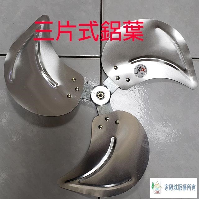 雙燕 F-1865 18吋工業扇