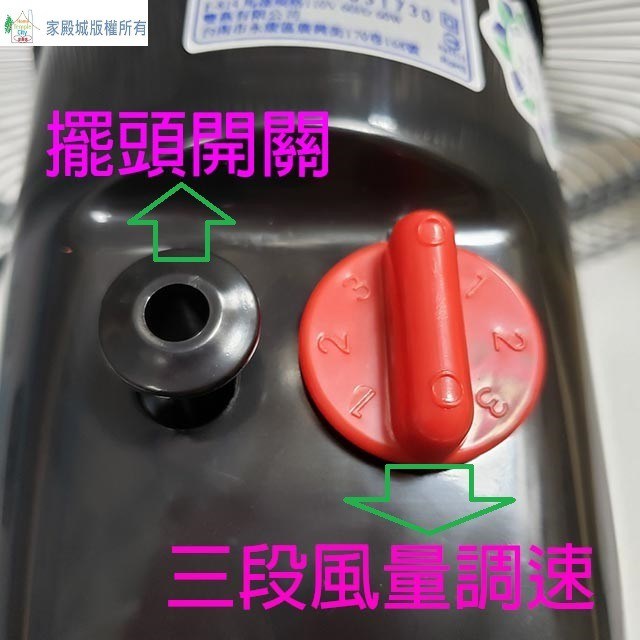 雙燕 F-614 14吋工業扇