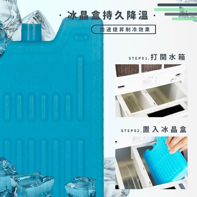 HERAN 禾聯  HWF-06J3負離子移動式水冷扇(6L)