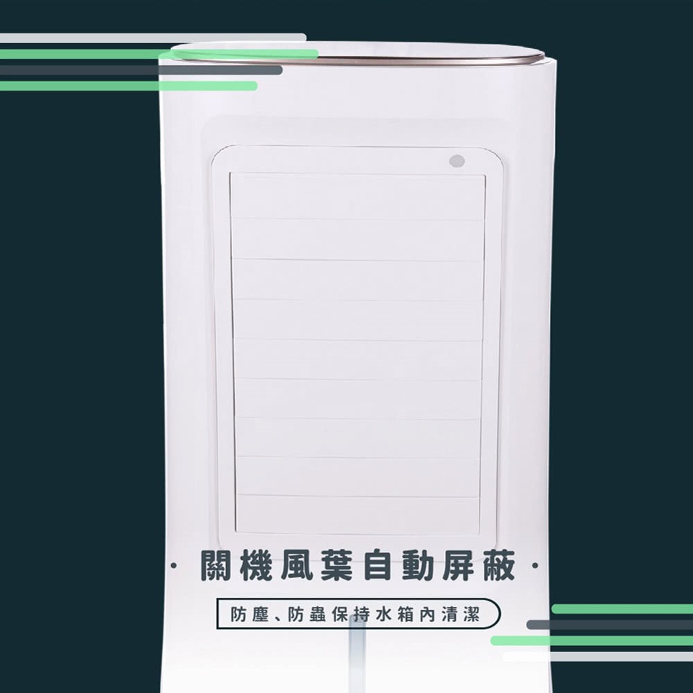 HERAN 禾聯  HWF-06J3負離子移動式水冷扇(6L)