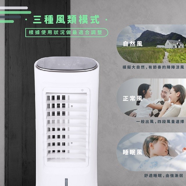 HERAN 禾聯  HWF-06J3負離子移動式水冷扇(6L)