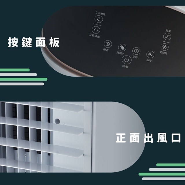 HERAN 禾聯  HWF-06J3負離子移動式水冷扇(6L)