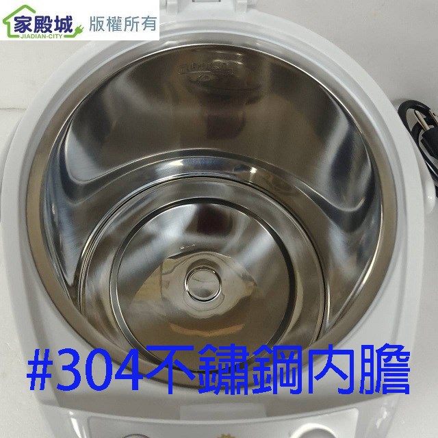 晶工 JK-3340 電動給水 4L 熱水瓶
