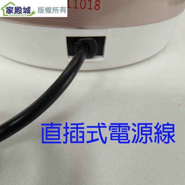 晶工 JK-3340 電動給水 4L 熱水瓶