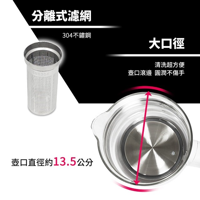 Kolin歌林 KPK-XK2699 養生壺/快煮壺/泡茶機(1.6L)