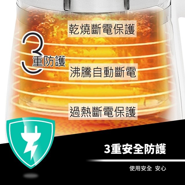 Kolin歌林 KPK-XK2699 養生壺/快煮壺/泡茶機(1.6L)