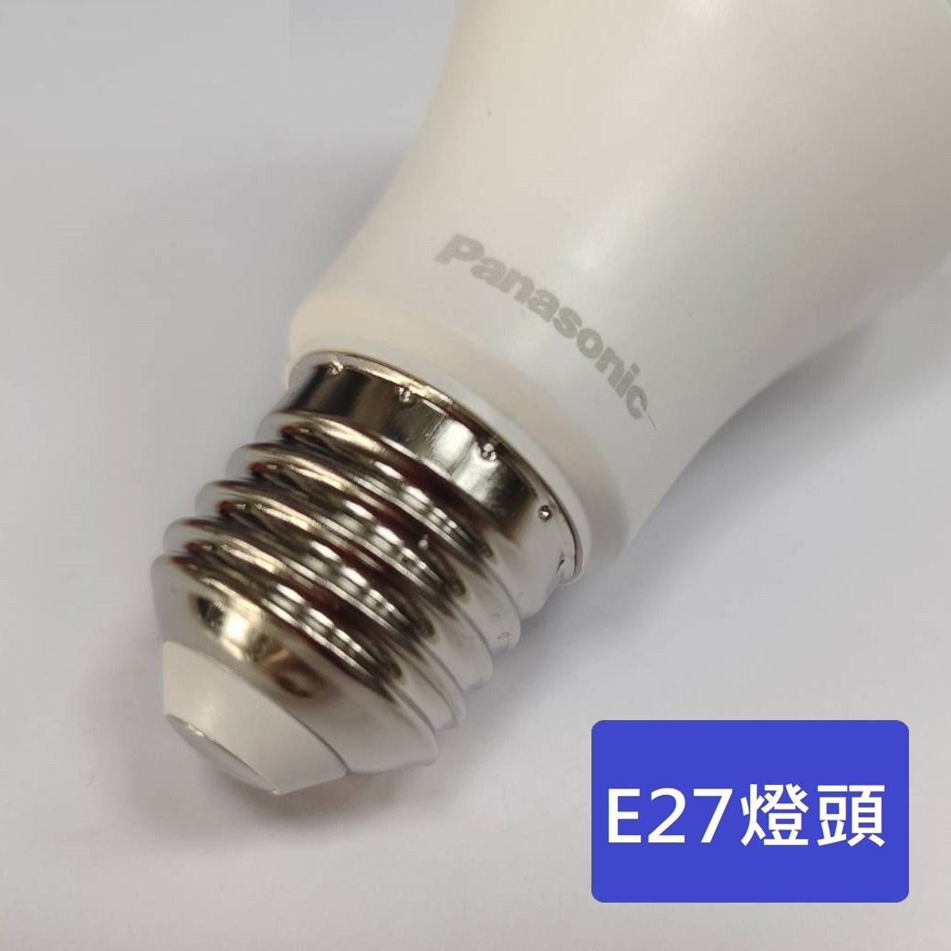 【6入】國際10W LED球型燈泡(白光/自然光/黃光)