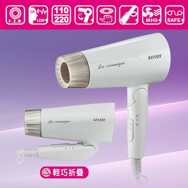達新 FD-170 陶瓷遠紅外線吹風機(雙電壓)(顏色隨機出貨)