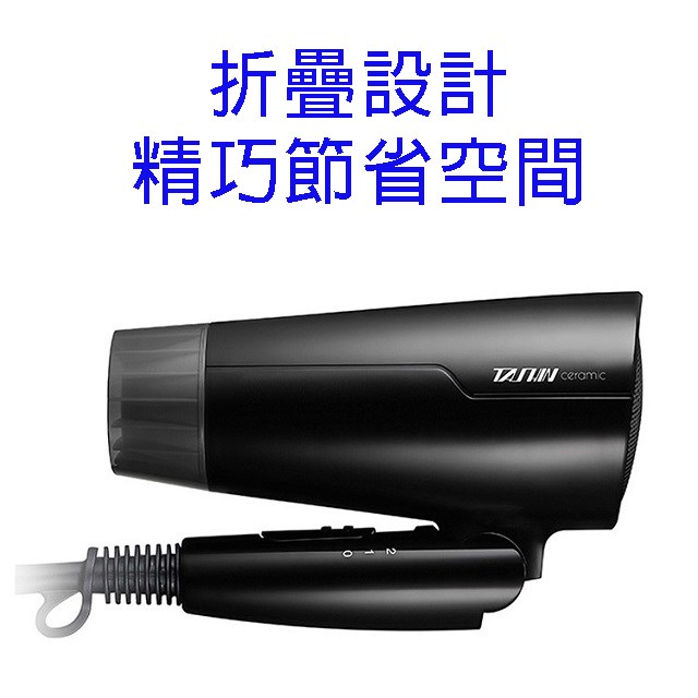 達新 FD-170 陶瓷遠紅外線吹風機(雙電壓)(顏色隨機出貨)