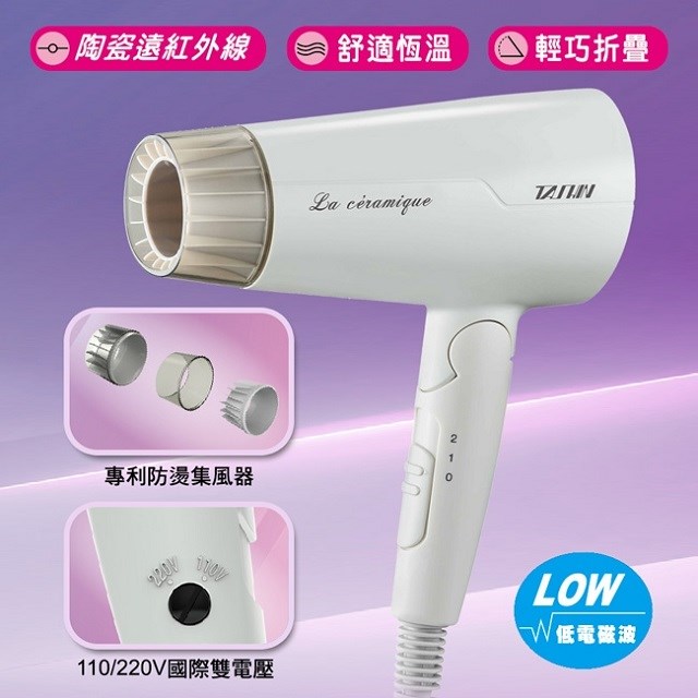 達新 FD-170 陶瓷遠紅外線吹風機(雙電壓)(顏色隨機出貨)
