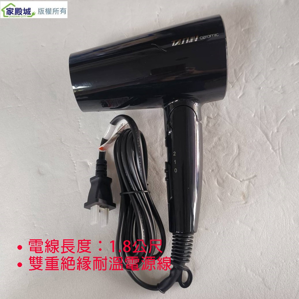 達新 FD-170 陶瓷遠紅外線吹風機(雙電壓)(顏色隨機出貨)