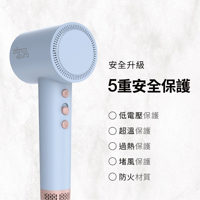 彼安特雙電壓高速負離子吹風機 HD050/HD051