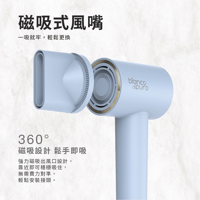 彼安特雙電壓高速負離子吹風機 HD050/HD051