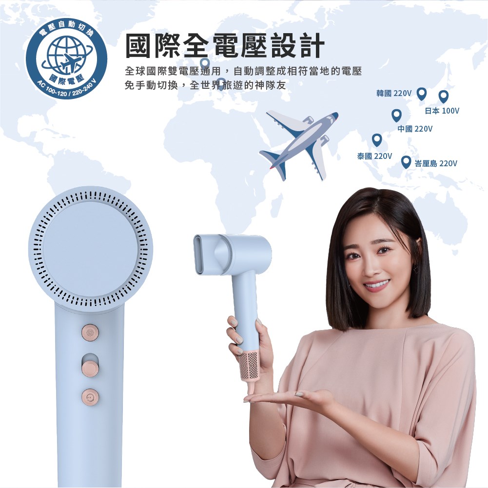 彼安特雙電壓高速負離子吹風機 HD050/HD051