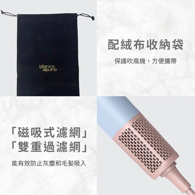 彼安特雙電壓高速負離子吹風機 HD050/HD051
