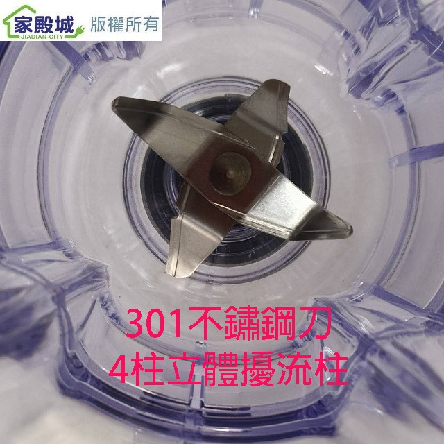 Panasonic 國際  MX-EP3101  1L果汁機