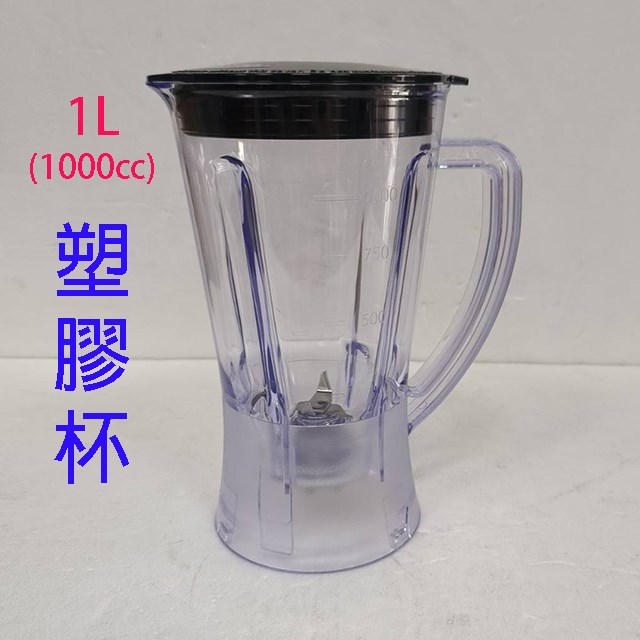 Panasonic 國際  MX-EP3101  1L果汁機