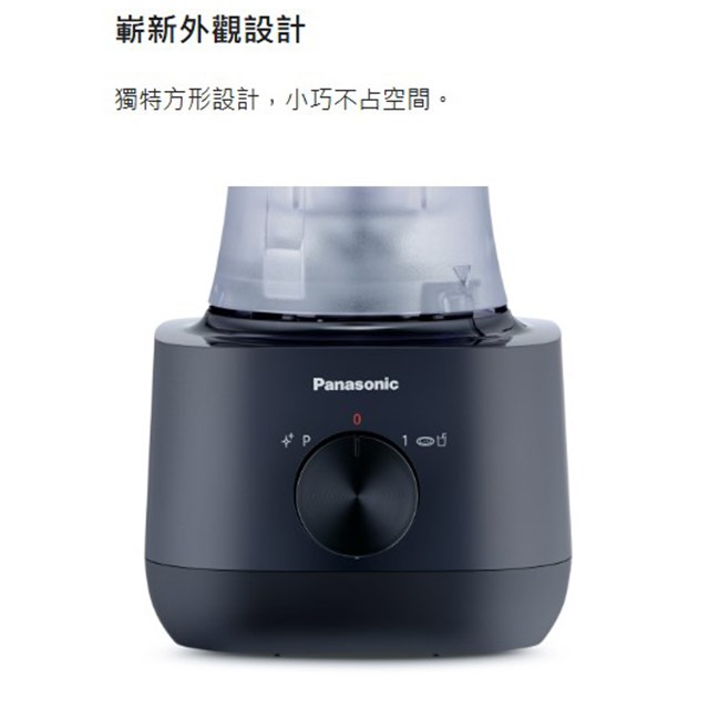 Panasonic 國際  MX-EP3101  1L果汁機