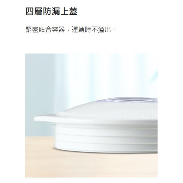 Panasonic 國際  MX-EG5301  1.5L果汁機