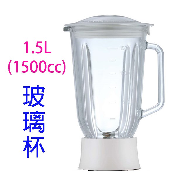 Panasonic 國際  MX-EG5301  1.5L果汁機