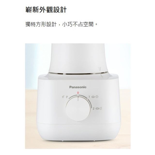 Panasonic 國際  MX-EG5301  1.5L果汁機