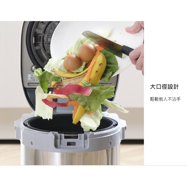 Panasonic 國際MS-N53XD  6L超大容量廚餘機