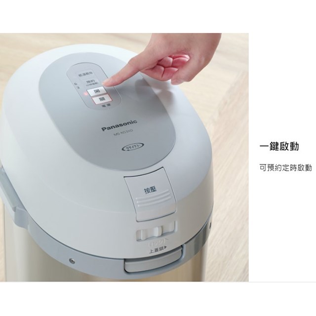 Panasonic 國際MS-N53XD  6L超大容量廚餘機