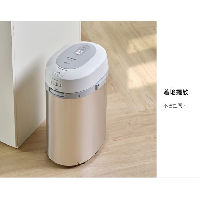 Panasonic 國際MS-N53XD  6L超大容量廚餘機