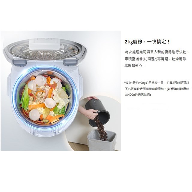 Panasonic 國際MS-N53XD  6L超大容量廚餘機