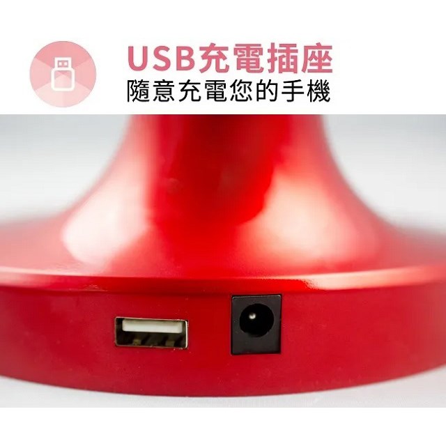 安寶AB-7725 薄型護眼檯燈(紅色)