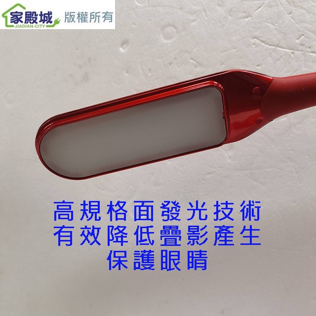 安寶AB-7725 薄型護眼檯燈(紅色)