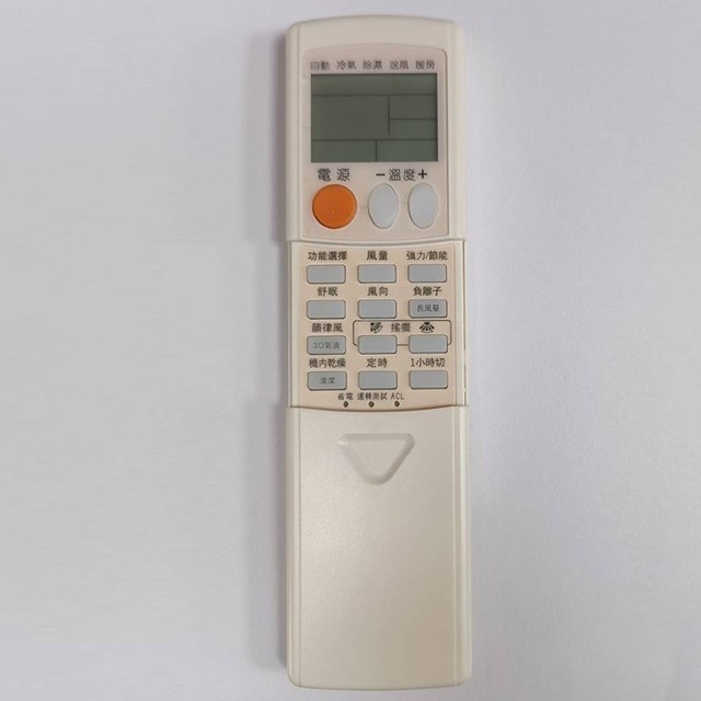 企鵝寶寶  三菱MI-ARC-23冷氣遙控器