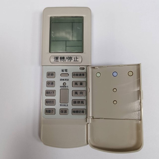 企鵝寶寶  日立HI-ARC-13A 冷氣遙控器 