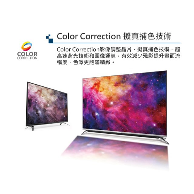 HERAN 禾聯 HD-32DF7LA  32吋液晶電視(含運無安裝)