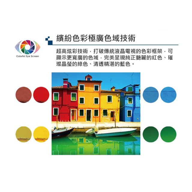 HERAN 禾聯 HD-32DF7LA  32吋液晶電視(含運無安裝)