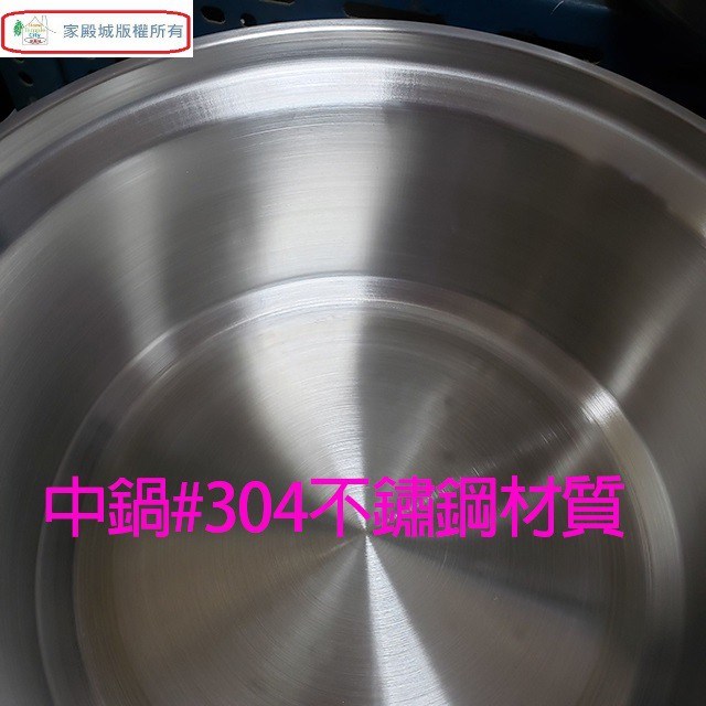 牛88 JH-7010 全不銹鋼10人份電鍋
