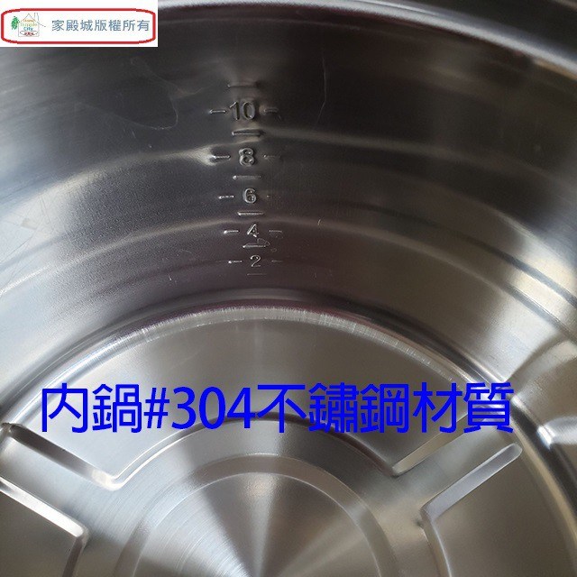 牛88 JH-7010 全不銹鋼10人份電鍋