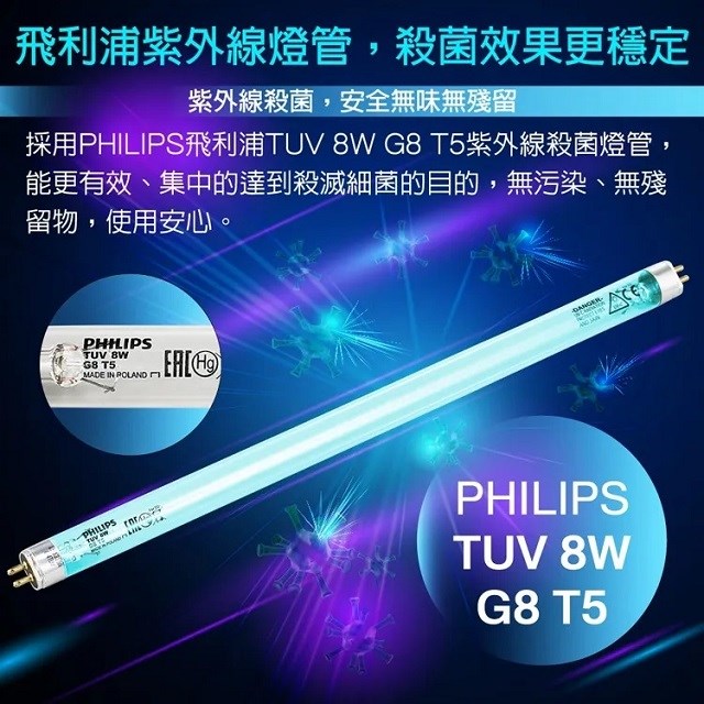 大家源 TCY-539001 三層紫外線 88L烘碗機