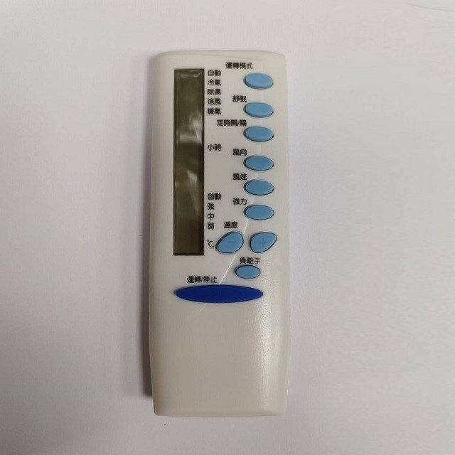 企鵝寶寶  日立HI-ARC-13A 冷氣遙控器  -複製