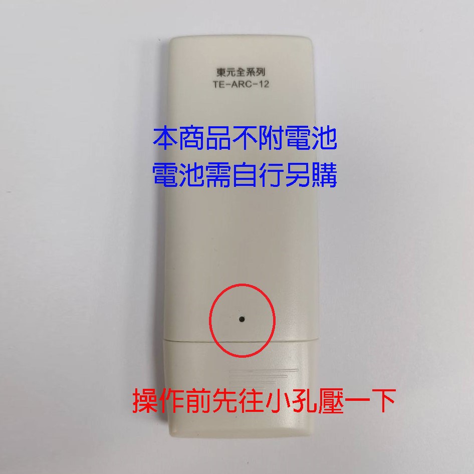 企鵝寶寶  日立HI-ARC-13A 冷氣遙控器  -複製