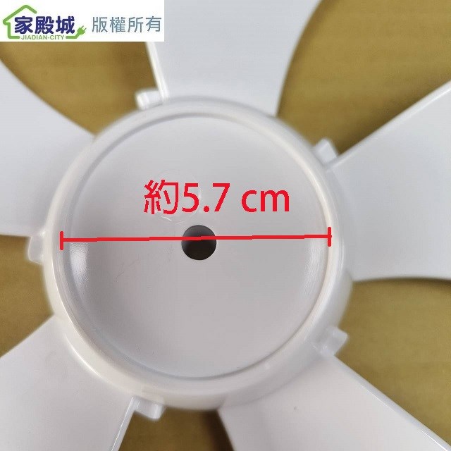 國際 14吋 電扇扇葉/葉片(9片式)(顏色隨機出貨) -複製
