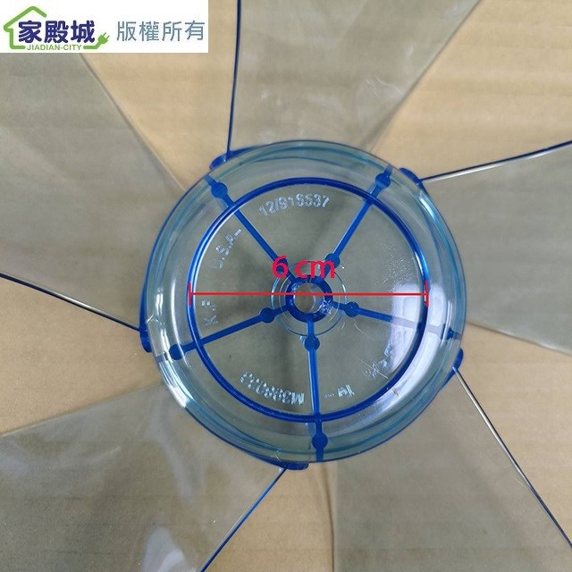 通用型 14吋電扇扇葉/葉片(顏色隨機出貨)(有凹孔)