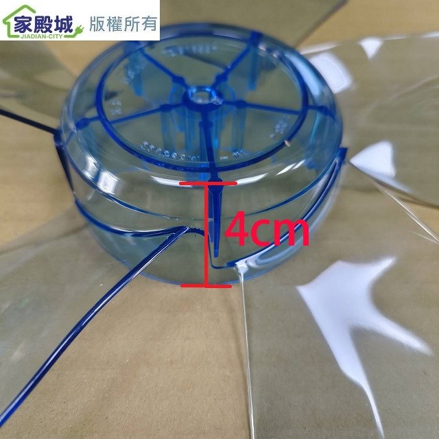 通用型 14吋電扇扇葉/葉片(顏色隨機出貨)(有凹孔)