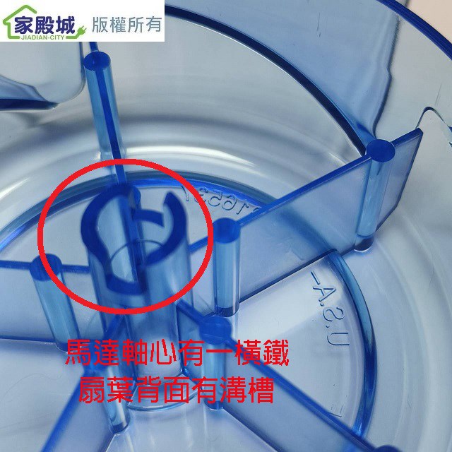 通用型 14吋電扇扇葉/葉片(顏色隨機出貨)(有凹孔)